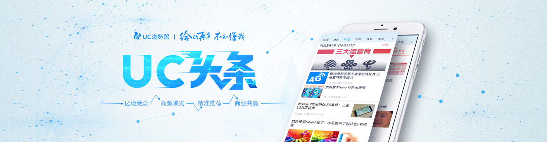 化隆sem优化师