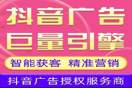 企业如何通过百度竞价托管运营提升业绩